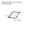 UDIRC UCX2401 Upgrade Parts Metal Y-Bracket UCX24-P023A