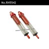 VRX Racing 1/5 RC Car Parts Rear Shock Absorber Assembly RH5542