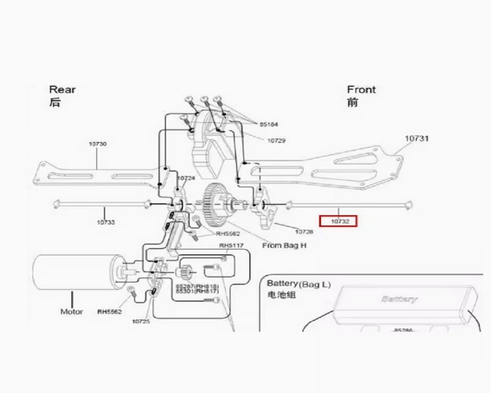 VRX Racing RH818 Cobra Parts Centre Front Drive Shaft 10732