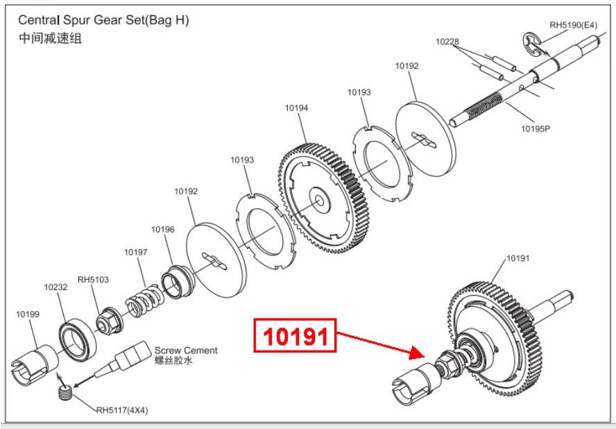 10191 DECELERATION BUFFER SET FOR VRX RACING 1/10 RC CAR